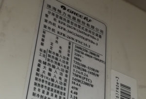 拉萨市格力空调维修电话是多少