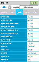 拉萨市中央空调维修电话是多少