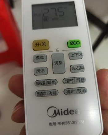 拉萨市空调遥控器打不开